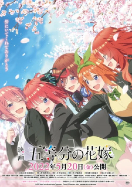 5-toubun no Hanayome Movie 2022