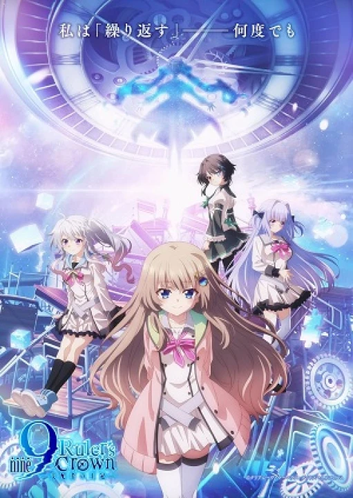 9: Ruler's Crown 2025