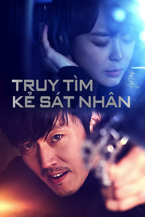 Âm thanh tội phạm (Giọng nói) (Phần 1) 2017