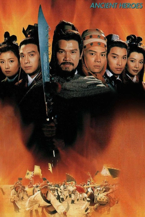 Anh Hùng Thời Xưa 1996