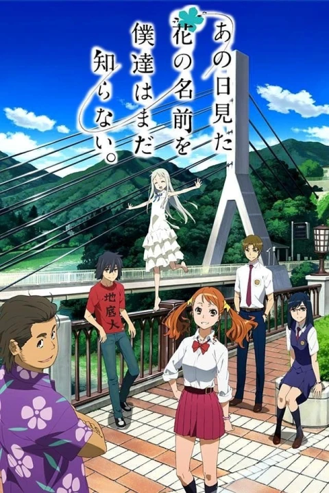 AnoHana: Đóa Hoa Ngày Ấy Ta Cùng Ngắm 2011