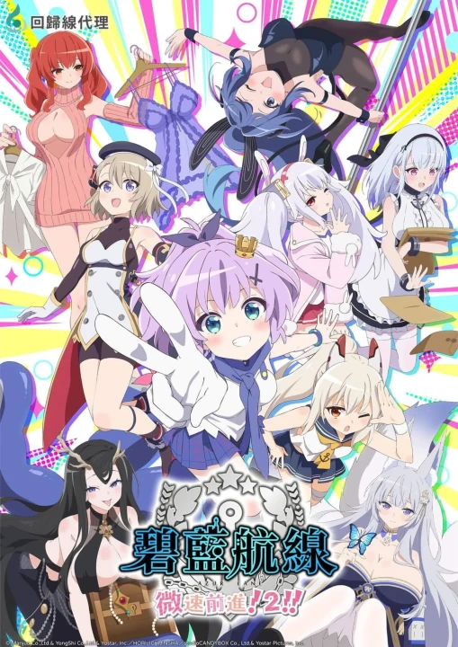 Azur Lane: Bisoku Zenshin! Ni!! (Phần 2) 2026