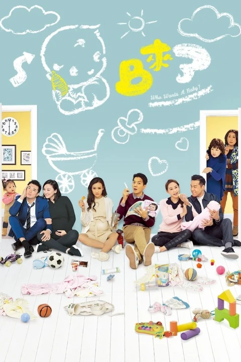 Baby Đến Rồi 2018