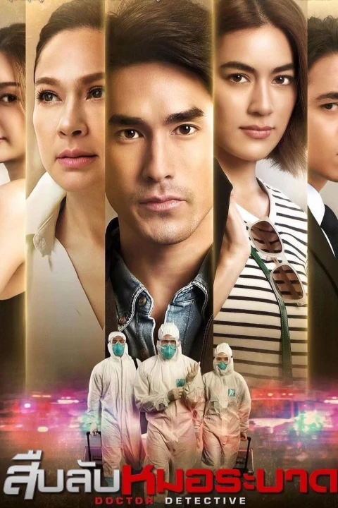 Phim Bác Sĩ Trinh Thám (Bản Thái) 2023 Bác Sĩ Trinh Thám (Bản Thái) 2023
