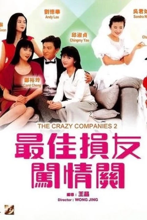 Bạn Hữu Tình Trường 2 1988