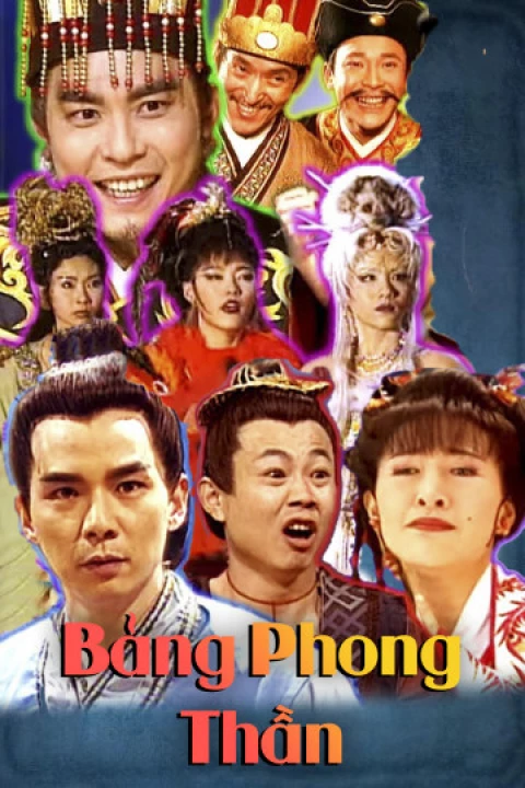 Bảng Phong Thần 2006