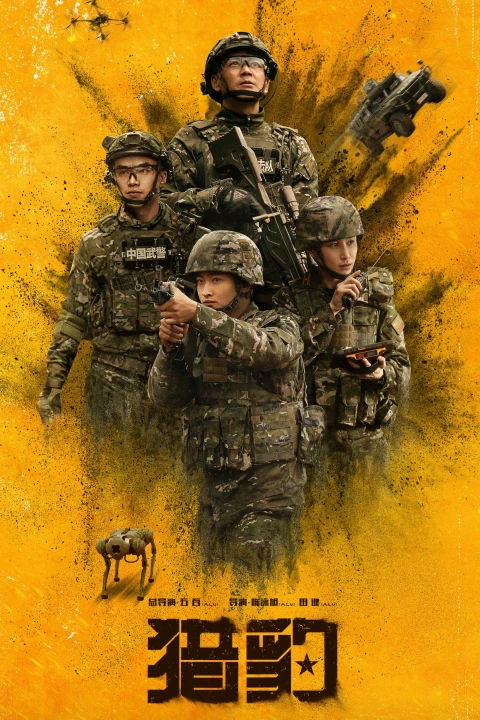 Báo Săn 2025
