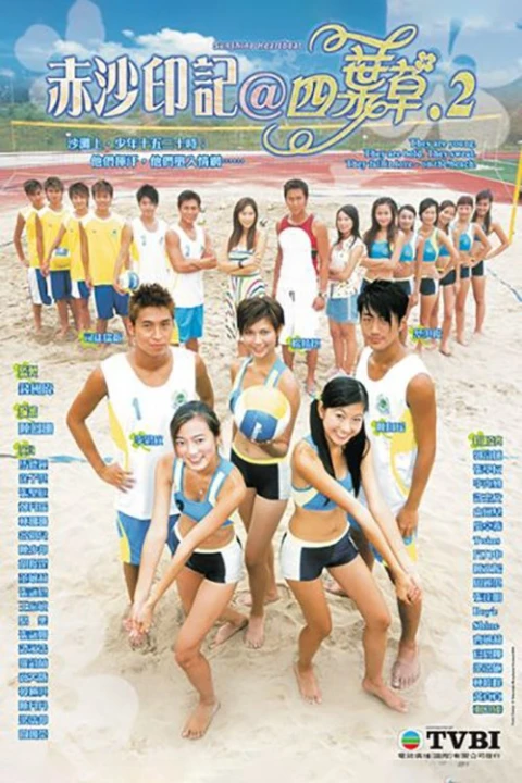 Bầu Nhiệt Huyết 2004