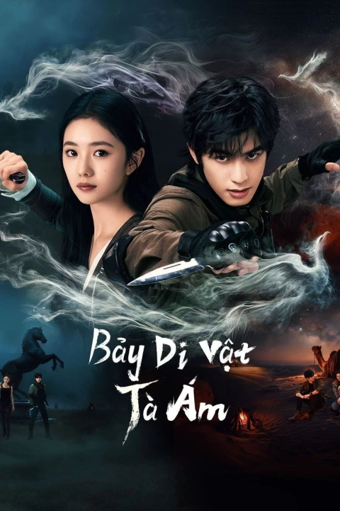 Bảy Di Vật Tà Ám (Thất Căn Tâm Giản) 2025