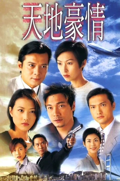 Bí Mật Của Trái Tim 1998