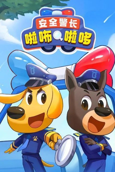 Cảnh Sát Trưởng Labrador (Phần 1) 2022