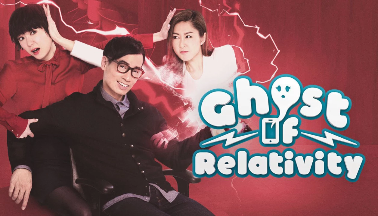Chơi Với Ma 2015