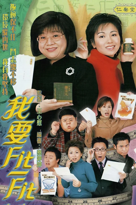 Cơ Hội Mong Manh 2002