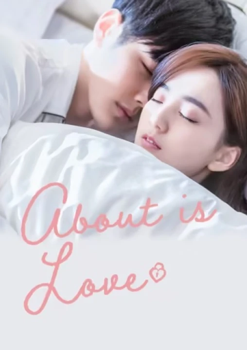 Có Lẽ Là Yêu (Phần 1) 2018