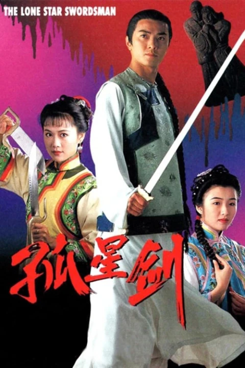 Cô Tinh Kiếm Khách 1994