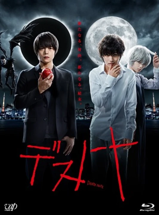 Cuốn Sổ Tử Thần (TV) 2015