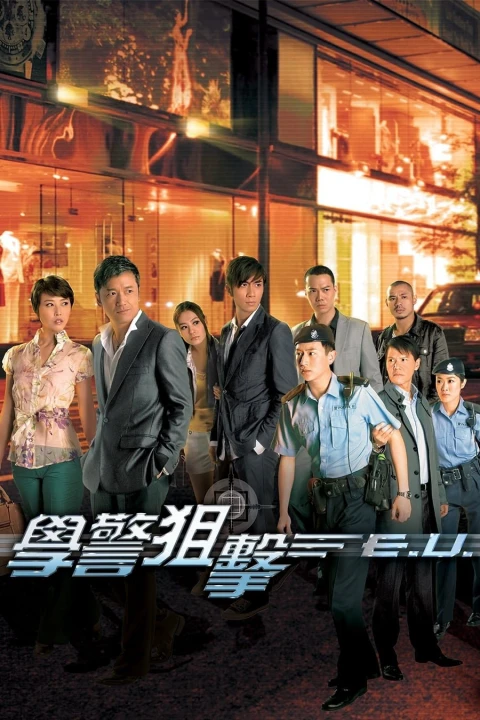 Đặc Vụ Truy Kích 2009