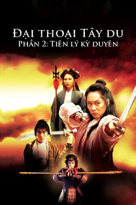 Đại Thoại Tây Du Phần II: Tiên Lý Kỳ Duyên 1995