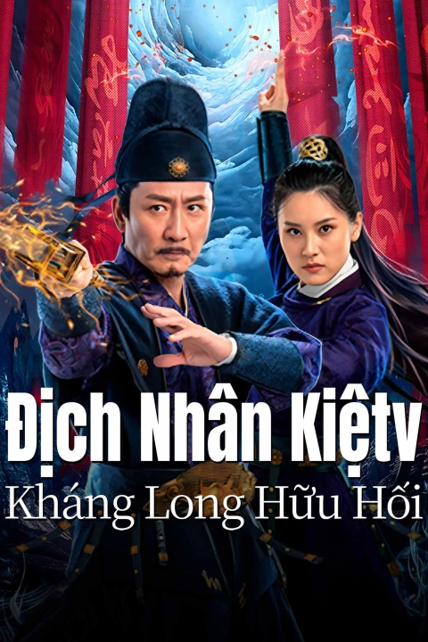 Địch Nhân Kiệt: Kháng Long Hữu Hối 2024