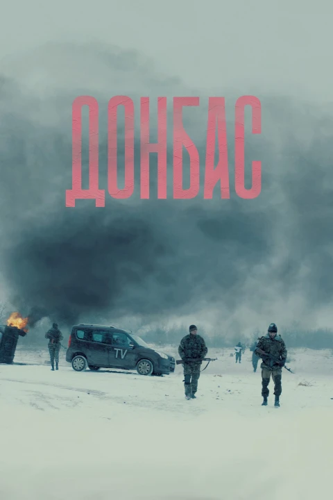 Donbass 2018