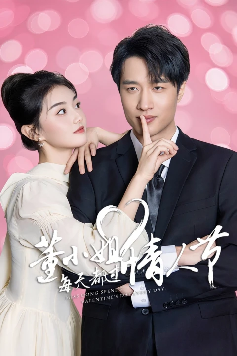 Đổng Tiểu Thư Ngày Nào Cũng Đón Valentine 2025