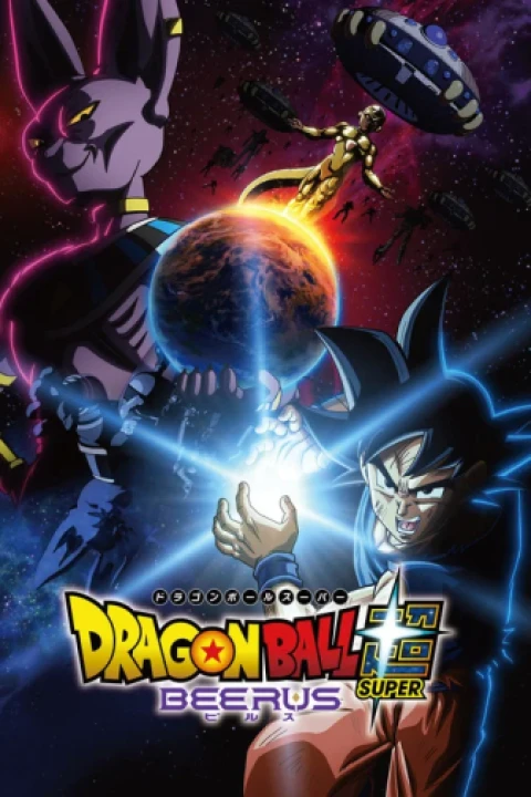 Dragon Ball Super: Beerus 2026
