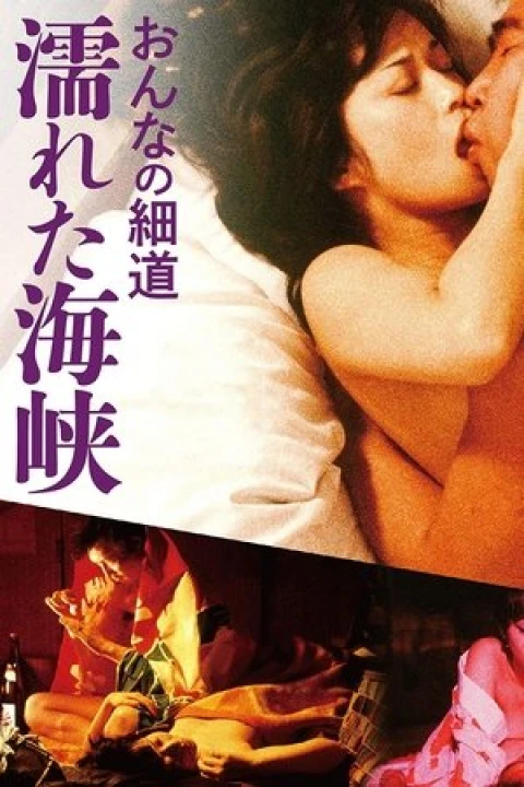 Đường Mòn Của Anna: Con Đường Ướt Át 1980