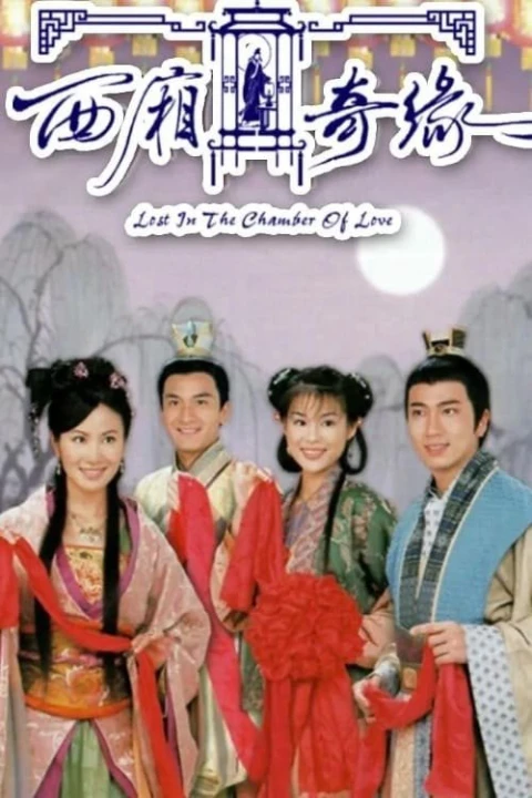 Duyên Tình Tây Sương 2004