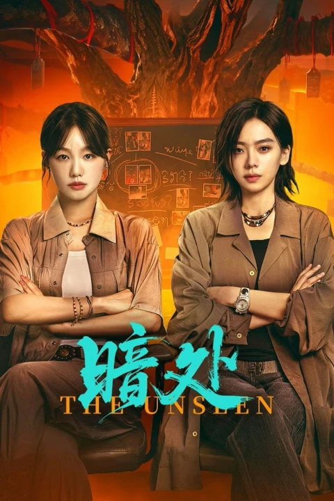 Góc Tối 2026