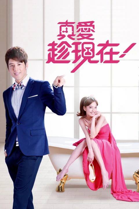 Gọi Tên Tình Yêu 2012