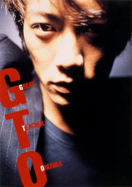 GTO: Thầy Giáo Vĩ Đại Onizuka (Bản 1998) 1998