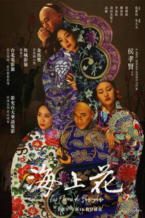 Hải Thượng Hoa 1998