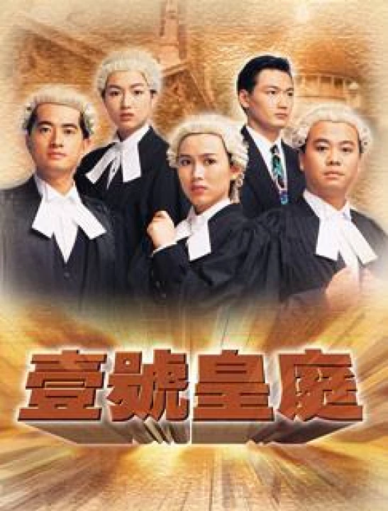 Hồ Sơ Công Lý (Phần 3) 1994