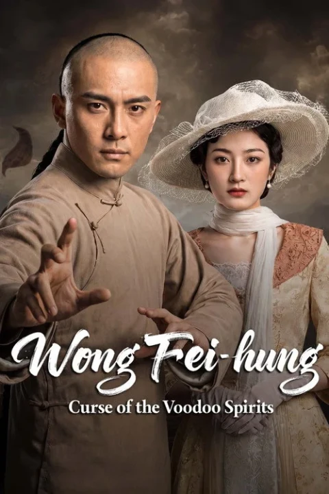 Hoàng Phi Hồng: Vu Cổ Tà Linh 2026