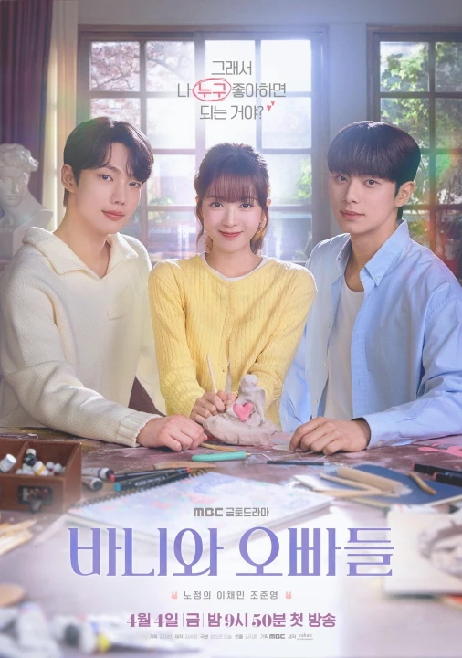 Hội Bạn Trai Của Bunny 2025