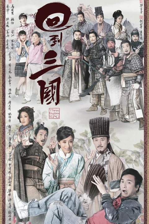 Hồi Đáo Tam Quốc 2012