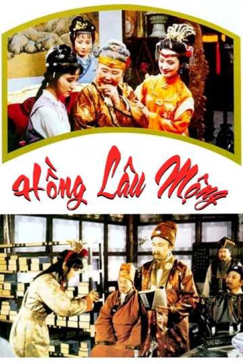 Hồng Lâu Mộng (1987) 1987