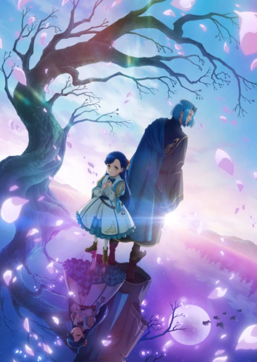 Honzuki no Gekokujou 4th Season 2026