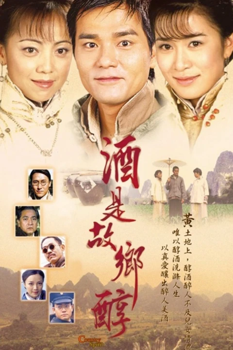 Hương Rượu Tình Nồng 2001