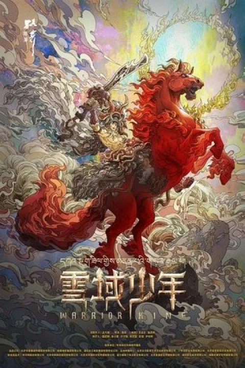 Huyền Thoại Tuyết Vực 2023