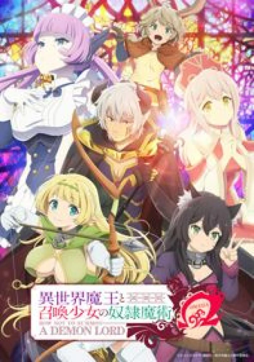 Isekai Maou to Shoukan Shoujo no Dorei Majutsu Ω 2021