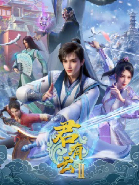 Quân Hữu Vân (Phần 2) 2025