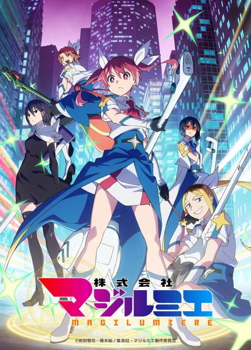 Kabushikigaisha Magi-Lumière SS2 2026