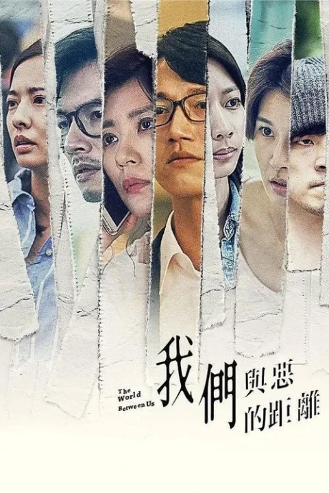 Khoảng Cách Giữa Chúng Ta Và Cái Ác / Thế Giới Giữa Chúng Ta (Phần 1) 2019