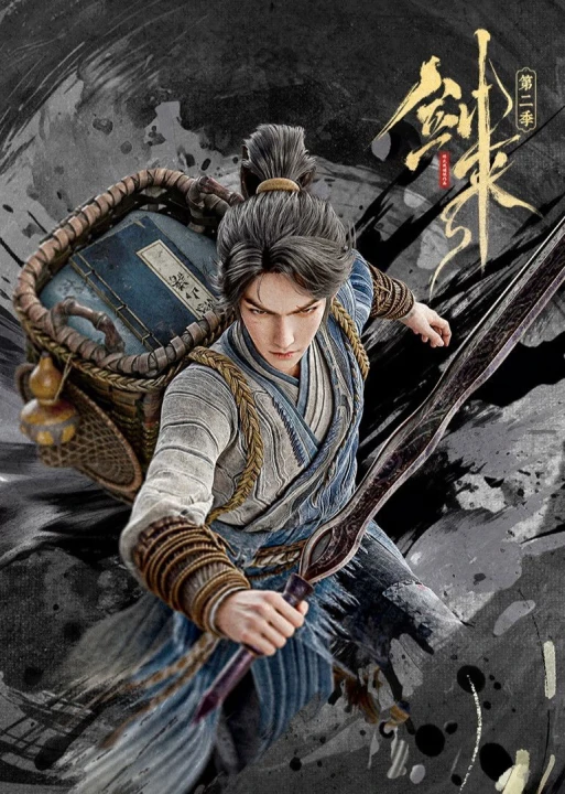 Kiếm Lai (Phần 2) 2025