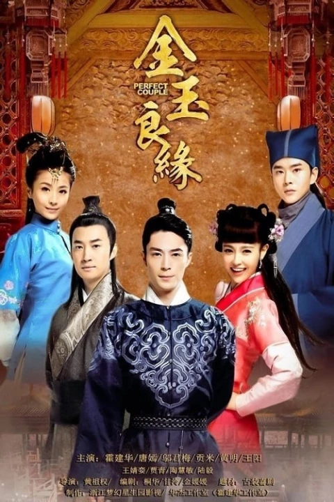 Kim Ngọc Lương Duyên 2014