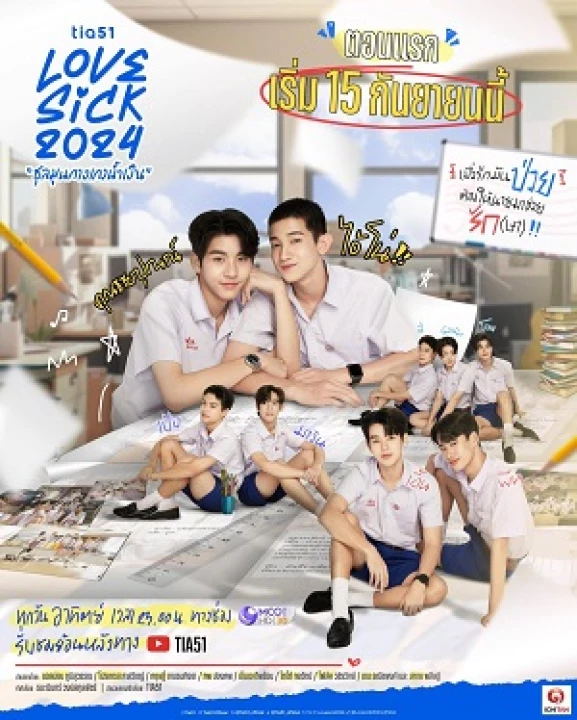 Phim Love Sick 2024 Love Sick 2024