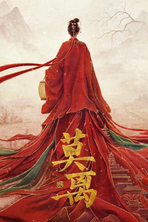 Mạc Ly 2025