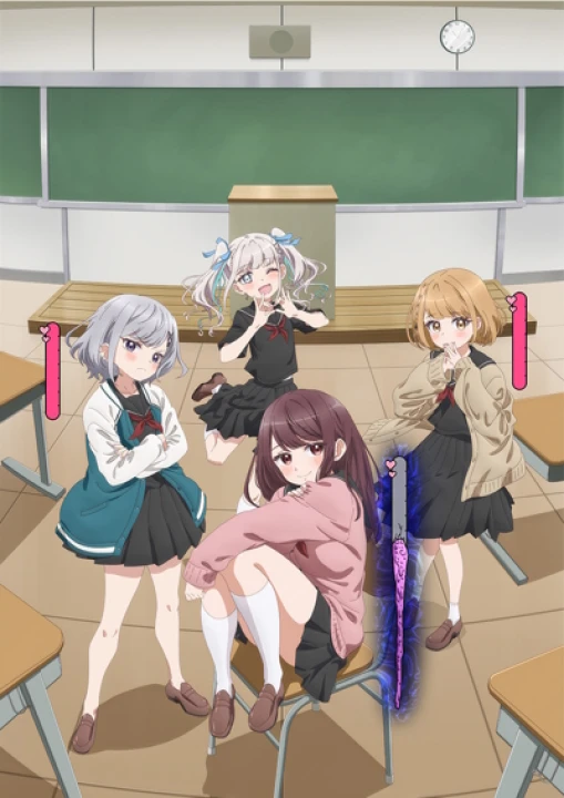 Marika-chan no Koukando wa Bukkowareteiru 2026