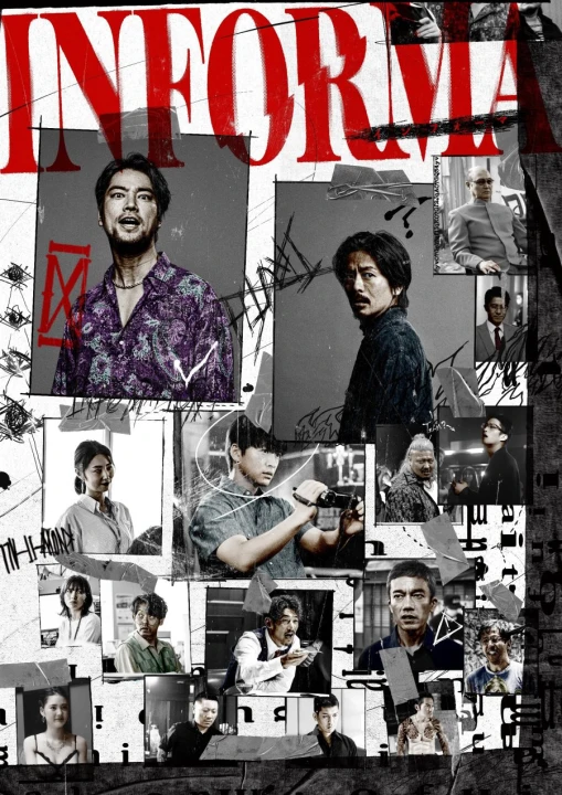Mật Báo Yakuza 2023